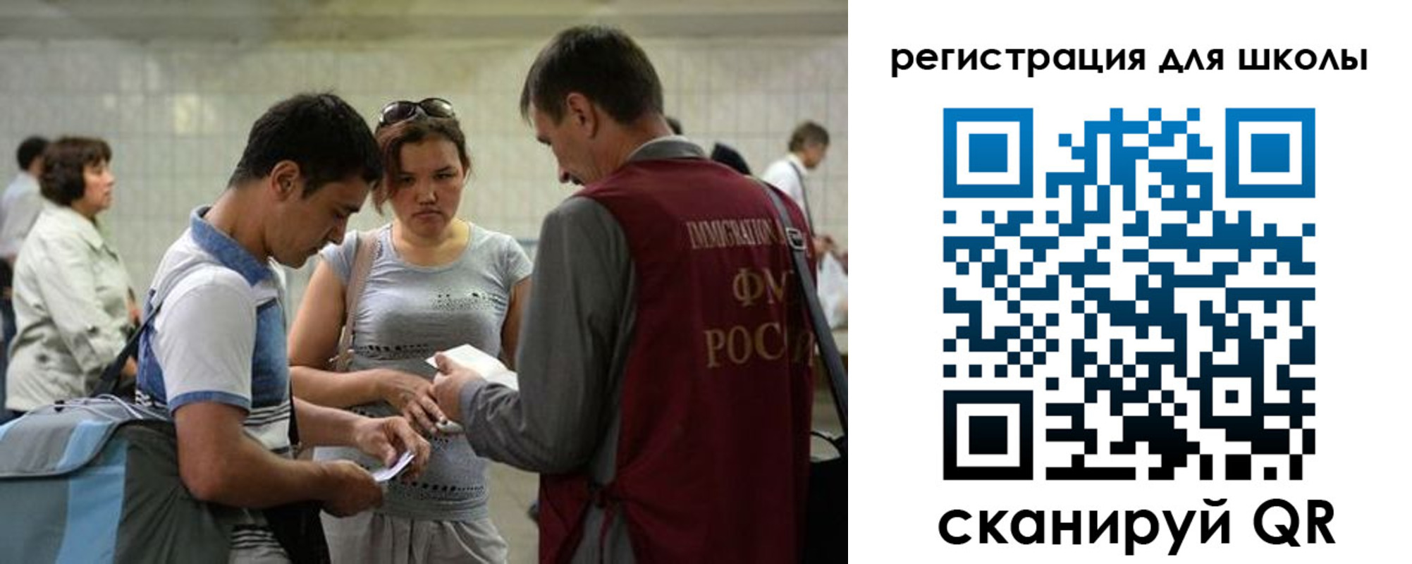 временная регистрация собственник в Никольске
