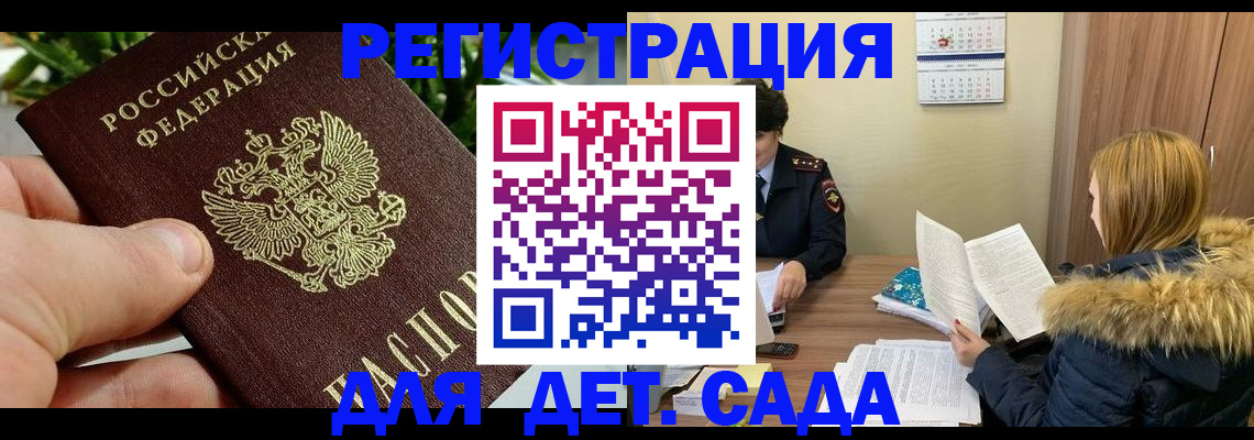 форма 3 в Никольске