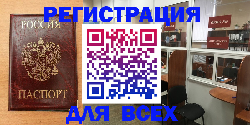 регистрация для дет. сада в Никольске